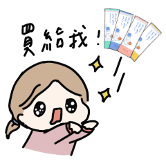 Ruijia Daily stickers