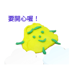 晴天日記