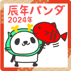 Cute panda dragon stickers for 2024