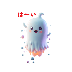 Candy Ghosts