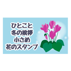 Winter greetings, small flower stickers