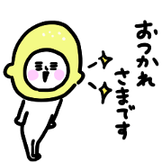 Honorific word Happy Lemon Man