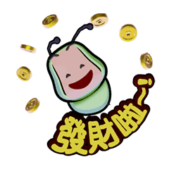 Pomelo worm daily life