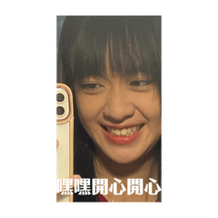 搞怪禎是誰