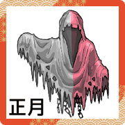 Akeome Ghost2024