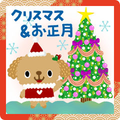 TOY POODLE- Xmas&NewYear(pop-up)