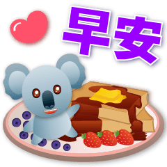 Cute Koala and Delicious Food- Practical