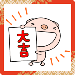 yuko's pig (greeting) Sticker 2024 2