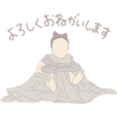 Uchinoko_stamp_20231123112826