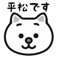 Hiramatsu cat stickers