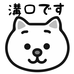 Mizoguchi cat stickers