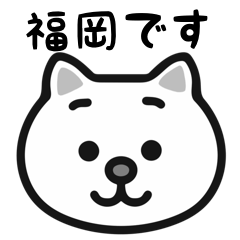 Fukuoka cat stickers