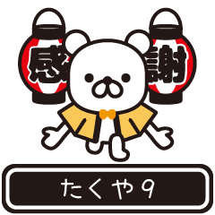 Takuya moves at high speed 9