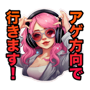 Stickers for Pro DJ