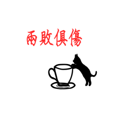 Liangliang little cat 1-129