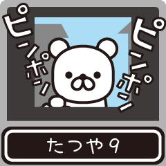 Tatsuya moves at high speed 9