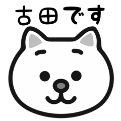 Furuta cat stickers