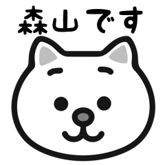 Moriyama cat stickers