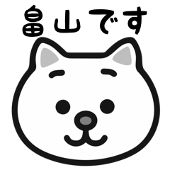 Hatakeyama cat stickers