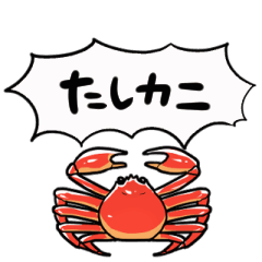 trembling crab