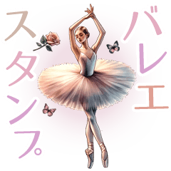 Ballet Lover's StickersA