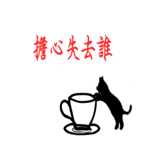 Liangliang Little Meow 1-130