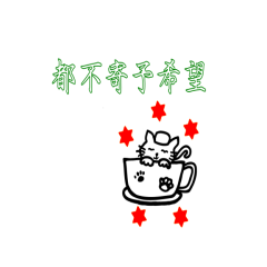 Liangliang Little Meow 4-129