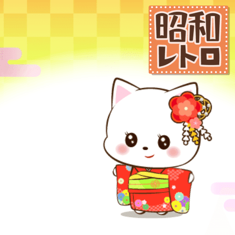 Showa Retro Cat (winter-New Year)