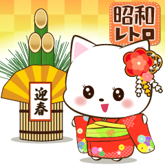 Showa Retro Cat (winter/New Year)