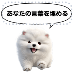 Message Stickers (Samoyed Dogs) JP