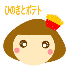 hinoki and chips