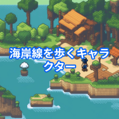 High Seas Emojis