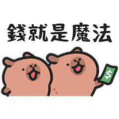 Baby capybaras wish for abundant wealth!