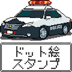 Japanese pixel art stickers (Revised)