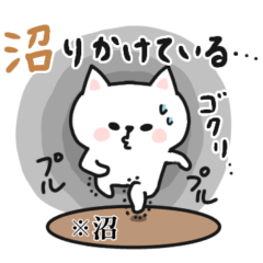 white cat's all-purpose daily sticker