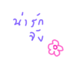 Neweiei_20231123214410