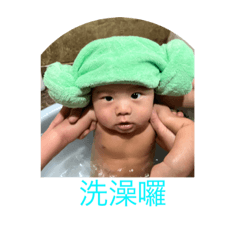哇係呈呈1