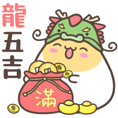 Happy egg cat-New Year's Stickers
