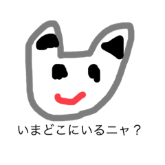 cco_20231123183938 - Stiker LINE | LINE STORE