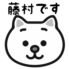 Fujimura cat stickers