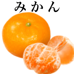 I love orange 3