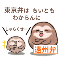 Sloth dialect stickers-Ensyu-