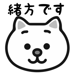 Ogata cat stickers