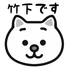 Takeshita cat stickers