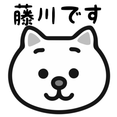 Fujikawa cat stickers