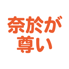 nao text Sticker