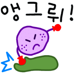Cute purple sweet potato BORA