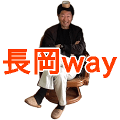 nagaoka way's rough Sticker