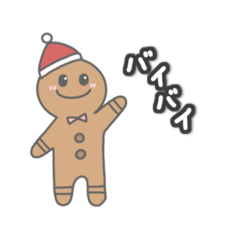 Christmas cuty stamp