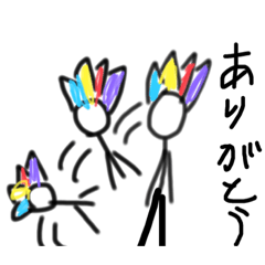 はおそたぬはあや